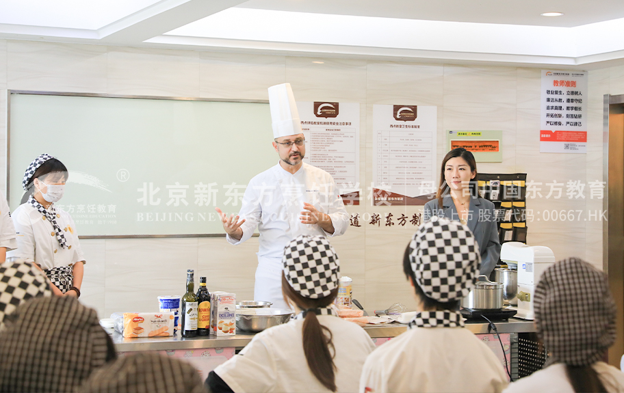 日老麻逼北京新东方烹饪学校-学生采访